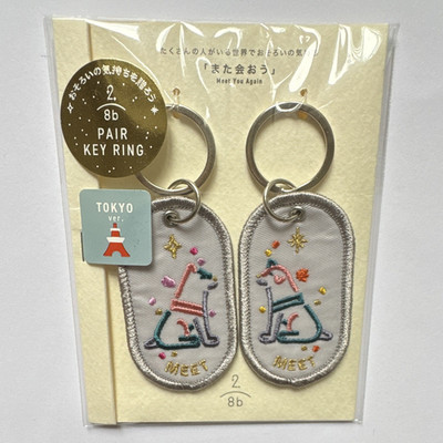 Key Chain pair / Embroided / Shiba Inu / Dog / Tokyo Ver. GKBT-04
