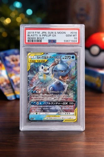 PSA 10 Blastoise & Piplup GX 016/064 Japanese Remix Bout Tag Team Pokemon Card