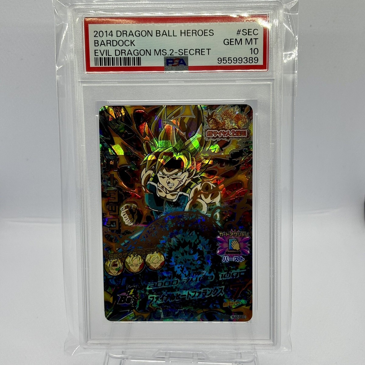 PSA 10 Bandai Super Dragon Ball Heroes SDBH Bardock HJ2-SEC