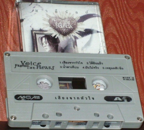 MILA VOICE FROM THE HEART CASSETTE ALBUM POP THAILAND MGA - Picture 2 of 11