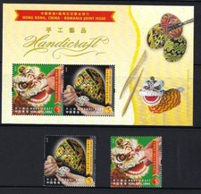 China Hong Kong 2011 Handicraft Romania Joint Issue stamps set