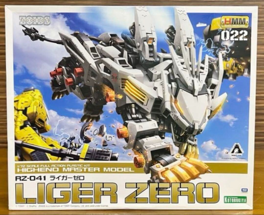 1/72 RZ-041 ライガーゼロ HMM 022 [コトブキヤ] ZOIDS HMM 022 RZ-041 ライガーゼロ ZOIDS コトブキヤ 1/72 ゾイド HMM