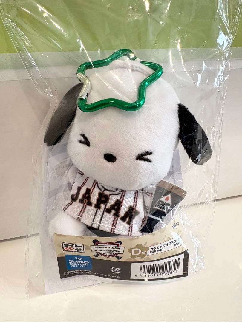 Taito Kuji Samurai Japan x Sanrio Characters Pochacco