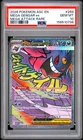 2026 POKEMON ASC EN-ASCENDED HEROES MEGA ATTACK RARE #269 MEGA GENGAR EX PSA 10