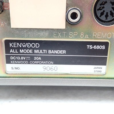 KENWOOD TS-680S HF/50MHz 100W ALL Mode Transceiver Amateur Radio