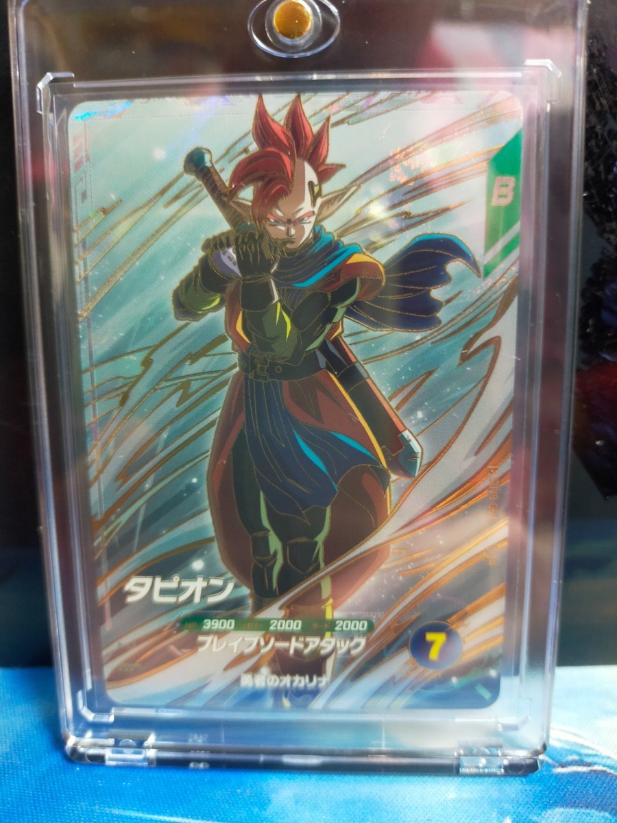 DRAGON BALL SUPER DIVERS (GDR) SDV9-064 TAPION | eBay