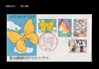 Insect,Butterfly,Stamp Design Contest,Costume,Japan 1991 FDC,Cover