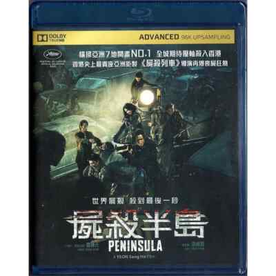 Yeon Sang Ho PENINSULA Gang Dong Won Lee Jung Hyun Korea Action Region A Blu Ray