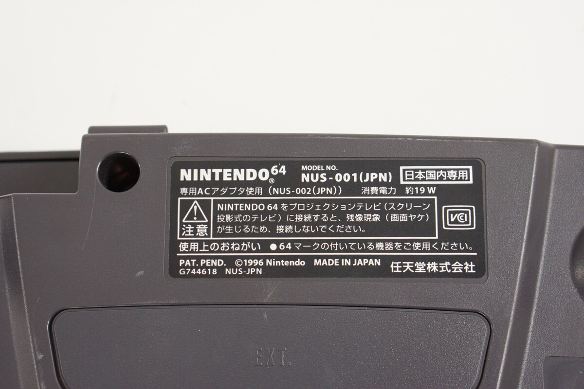 Nintendo 64 Console Nintendo 64 Console