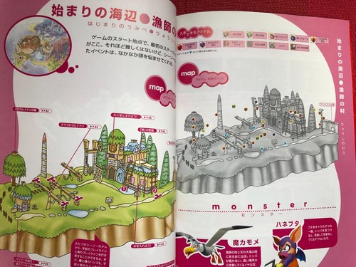 TOMBA! the WILD ADVENTURES Official Guide Book 1999 Japanese *RARE* - Bild 6 von 12