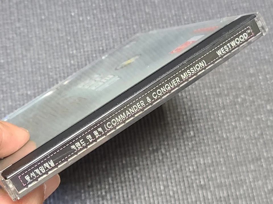 Command & Conquer Mission PC Retro CD Game Korean Version for Windows Computer - Image 3 of 4