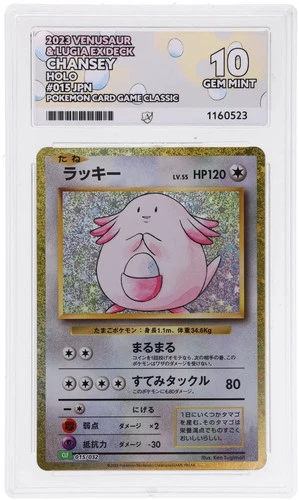 Chansey 015/032 CLF Classic Collection Japanese Ace Grading Gem Mint 10 Pokemon