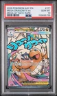 2026 POKEMON ASCENDED HEROES MEGA ATTACK RARE MEGA #271 DRAGONITE EX PSA 10