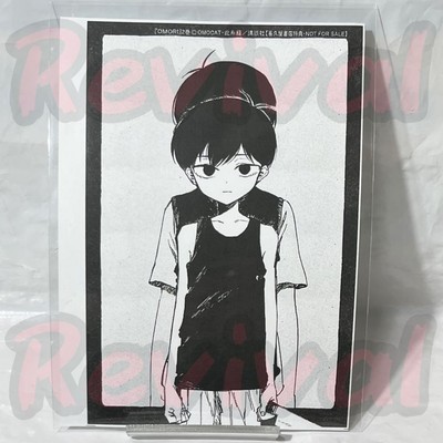 Kikuya Shoten Limited OMORI Volume 2 Benefit Illustration Paper 1 Sheet