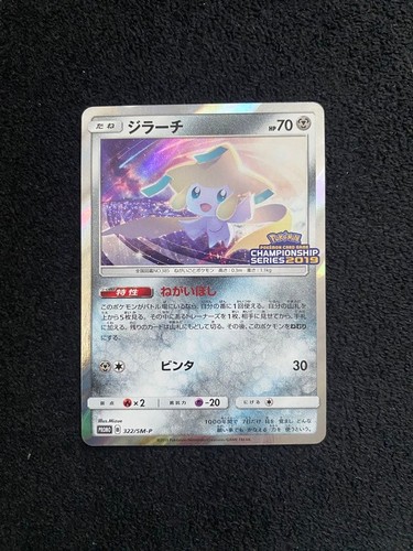 With tracking Pokemon Cards Jirachi PROMO 322/SM-P SM-P Japanese