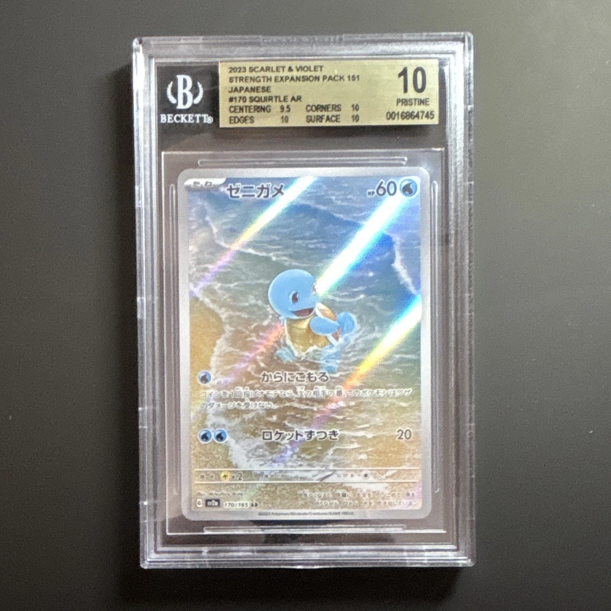 Pokémon TCG Beckett Grading Services (BGS) Grade 10 Collectible