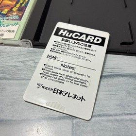 PC Engine Hu Card Puzzle Boy Japan da