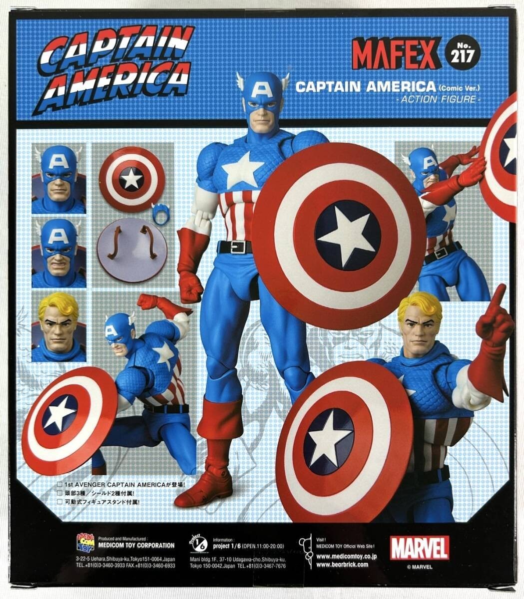 マフェックス MAFEX No. 217 CAPTAIN AMERICA Marvel MAFEX No. 217 Captain America Comic Figure