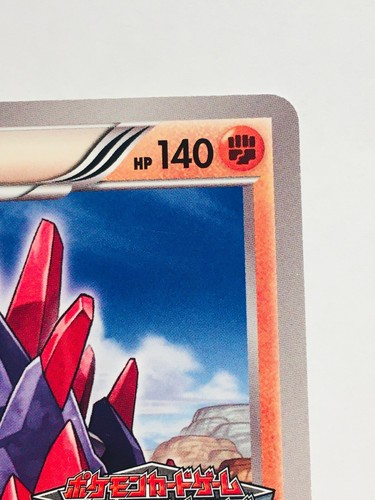 Carta Pokemon Promo Gigalith GIM 010/BW-P gioco molto raro dal Giappone Nintendo F/S - Foto 3 di 12