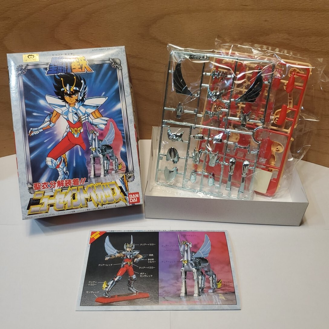Figurine Rare Saint Seiya – Pegasus Bronze Cloth – Bandai 1988 – Fabriqué Au Japon