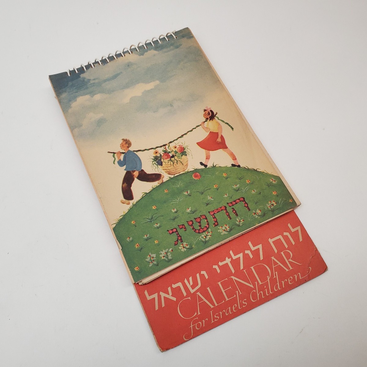 祭ページ Vtg Jewish weekly Calendar For Israel Children 1952 Pictures
