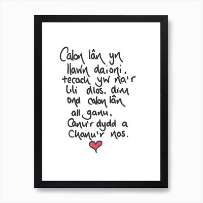 Calon Lan (1) 2 Kunstdrucke gerahmt Wandbild Poster Leinwanddruck Bild