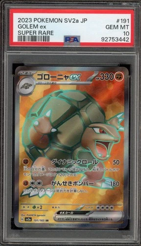 Pokemon Golem ex 151 sv2a Japanese Super Rare #191 PSA 10 Gem Mint