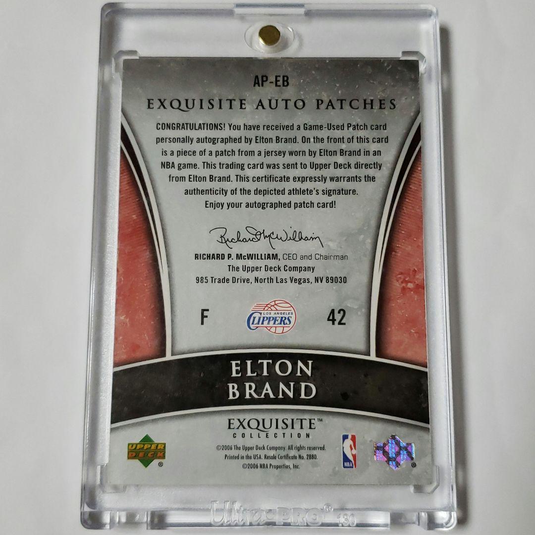 Elton Brand Exquisite Auto Patches /100 | eBay