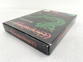 Wizardry Proving Grounds of Mad Overlord (Nintendo NES) Complete w/ Manual!