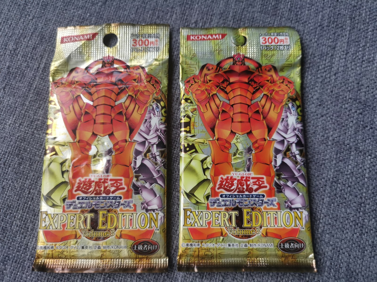 2 Booster Packs Lot YuGiOh Expert Edition Volume 3 Japanese OCG Japan Ver  RARE 4988602126389 | eBay