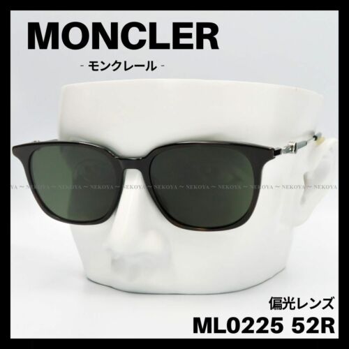 MONCLER ML0225 52R SUNGLASSES HAVANA X GREEN POLARIZED LENSES UNUSED R-904A