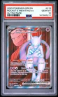 2025 POKEMON DRI EN-DESTINED RIVALS ULTRA RARE TEAM ROCKET'S MEWTWO EX PSA 10