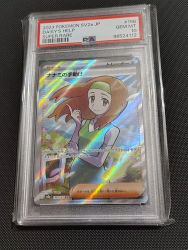 Daisy's Help 198/165 Sv2a: 151 Holo (Japanese) PSA 10 Pokemon TCG