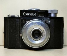 Vintage Soviet camera Smena 2. USSR