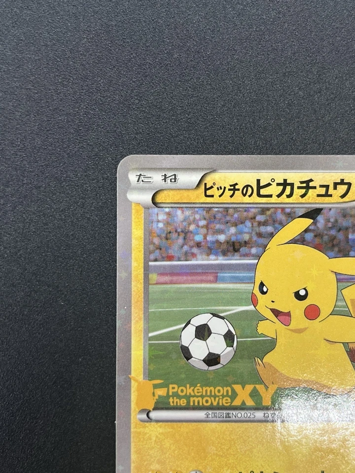 [No Import Duty (US)] Pitch's Pikachu XY-P 2nd Print J-League Promo Pokemon Card - Image 3 of 4