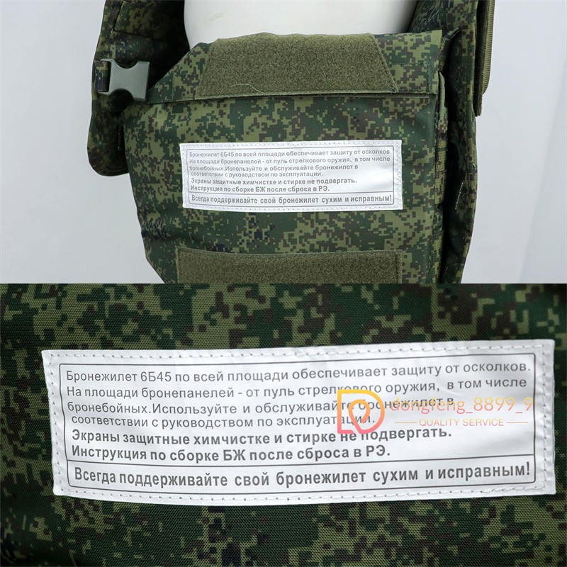 Replica Russia 4th 6b45 Bulletproof Vest Tactical Little Green Man Clothes Suit image 10