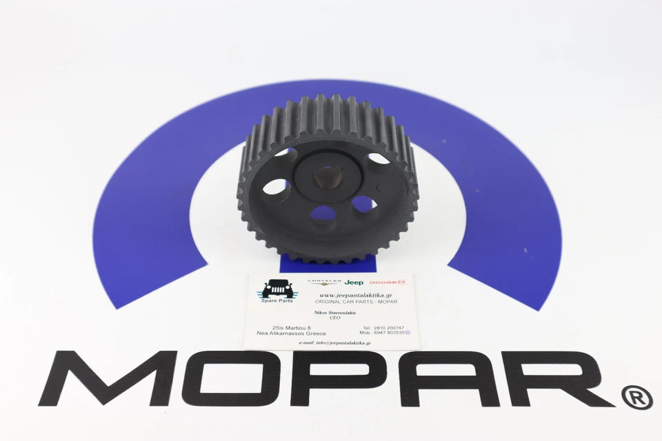 Fuel Injection Pump Gear Jeep Wrangler JK 07-10 68334954AA New Genuine Mopar - Image 3 of 4