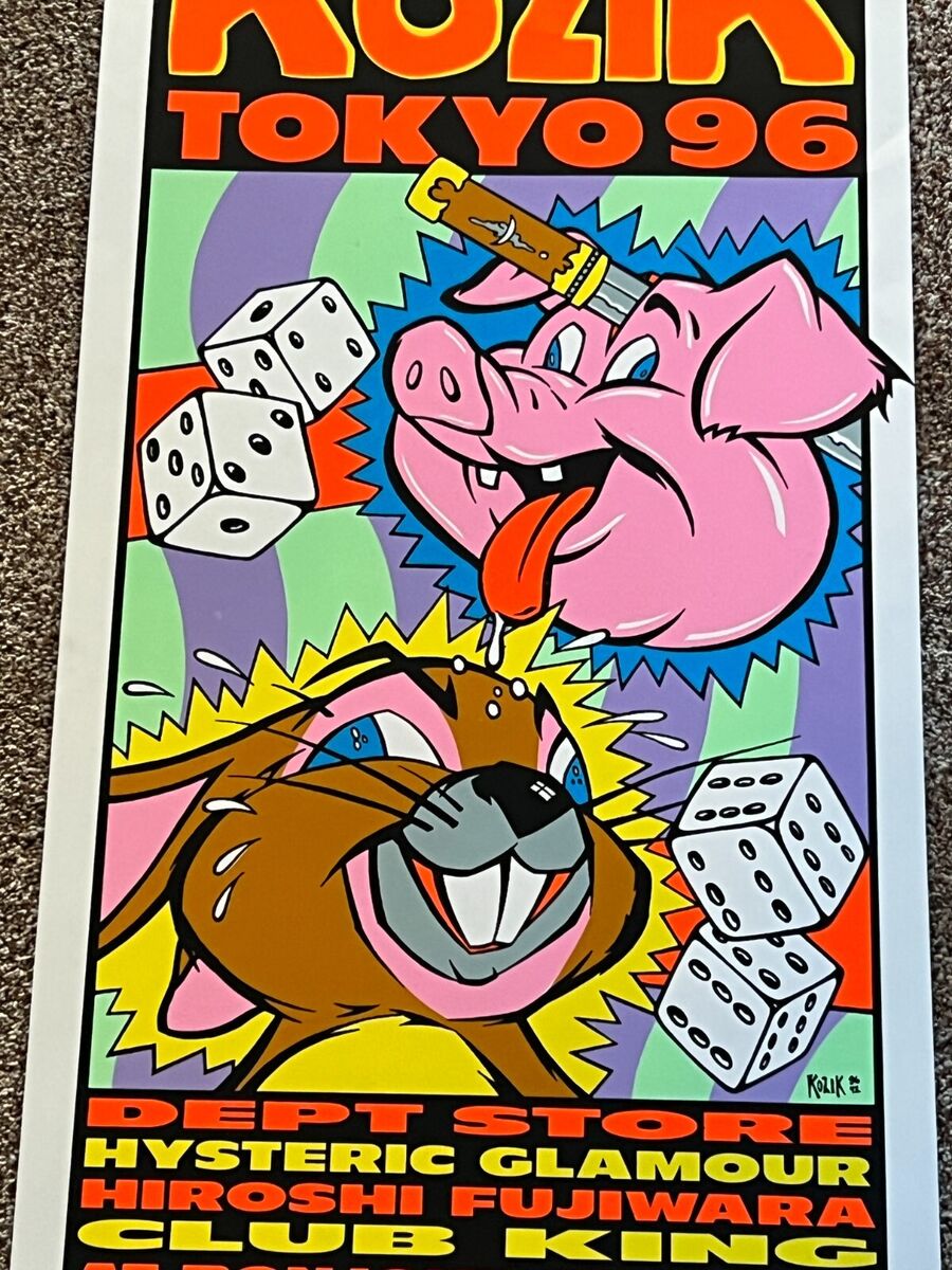 世界限定600枚 1996 Frank Kozik poster 世界限定600枚 1996 Frank Kozik poster