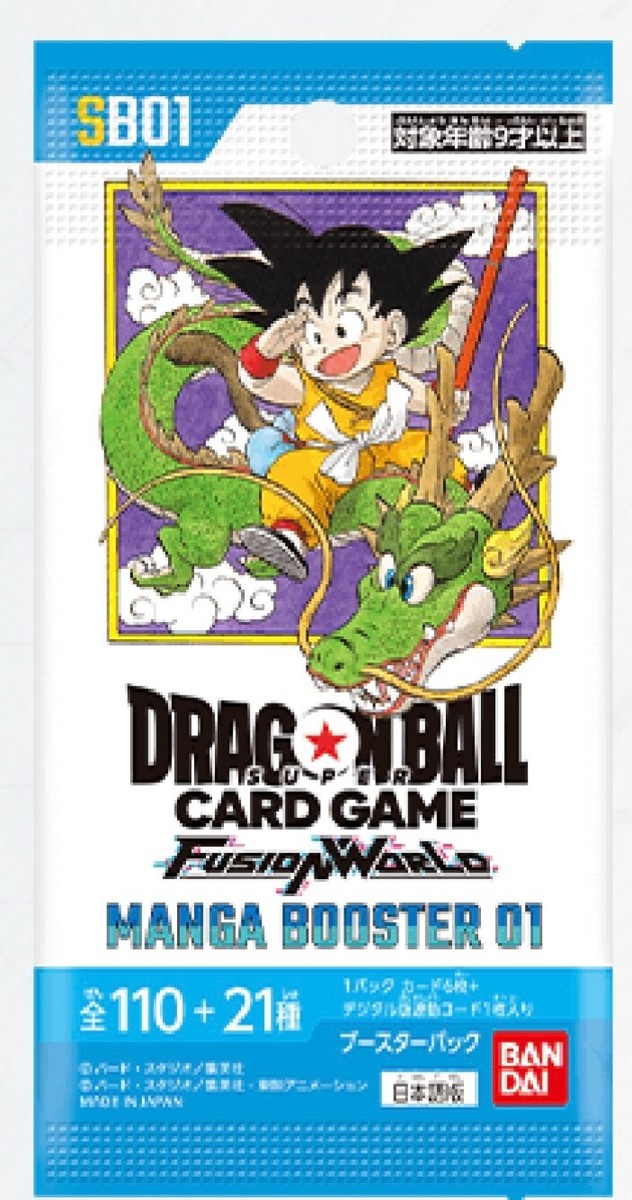 フュージョンワールド MANGA BOOSTER 01 未開封シール付き1BOX manga booster 01 未開封BOX テープ付き フュージョンワールド