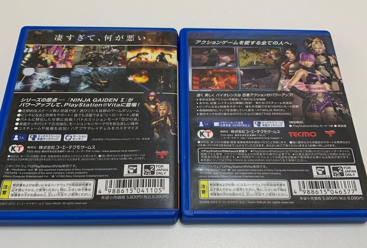 NINJA GAIDEN Σ PLUS Ninja Gaiden Sigma 2 Plus (PS Vita) (UK): Sony PSP: Video