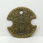 5.5cm Chinese Antieke Lucky Feng Shui Messing Auto Opknoping Decor Ancient Coins