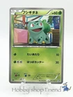 Pokemon Card Bulbasaur 001/069 Dark Rush