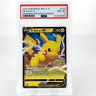 PSA 8 Pokemon Card Pikachu V 122/S-P Promo Japanese Card [8]