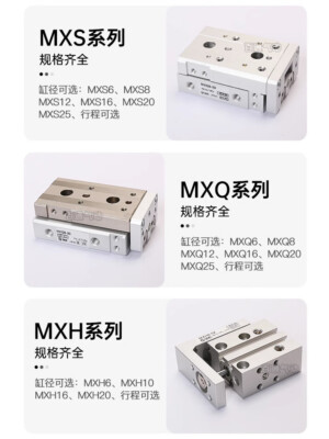 1 pcs  SMC cylinder MXQ8-40  slide cylinder #WD1