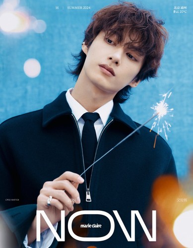 Marie Claire China Summer 2024 Magazine with cover B on SEVENTEEN JUN Wen Junhui - 第 1/4 張圖片