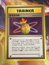 Miracle Berry Vintage Japanese Pokemon Neo Genesis LP 