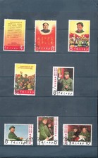 TIMBRES DE CHINE