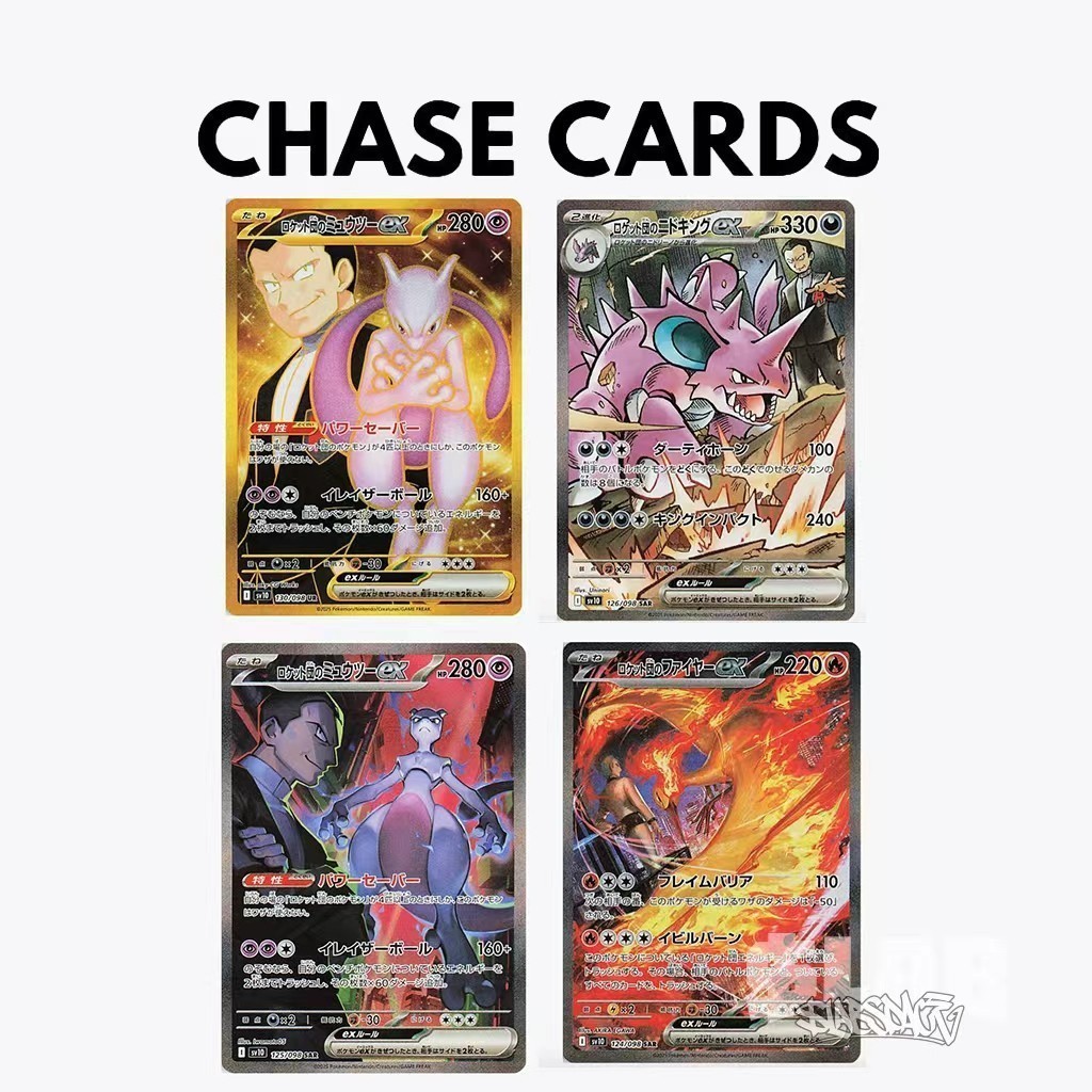 Pokemon SV10 The Glory of Team Rocket Japanese Booster Box Sealed
