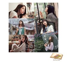 Rainbow by GFriend (CD, 2017) for sale online | eBay