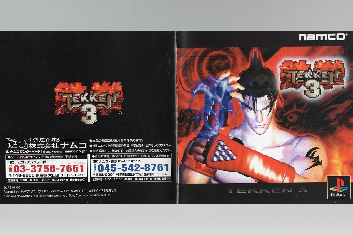 Tekken 3 PS1 [Japanese NTSC-J] PlayStation 1 (BANDAI NAMCO 1998